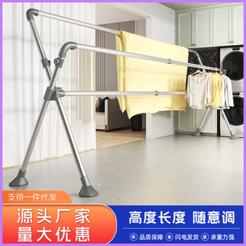 Foldable Clothes Drying Rack for Indoor and Outdoor Use, Stainless Steel Telescopic Adjustable Height for Drying Quilts, Balcony Clothes Drying Rod