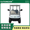 GuAngdong Green Electric Sightseeing Vehicle Tourist Scenic Tour CAr WAtch Rv Electric Golf CArt-A627.6+