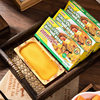 Kaliyou Thai Curry Cubes Household Original Slightly Spicy Extra Spicy Curry Wholesale Seasoning 100g*3 Boxes