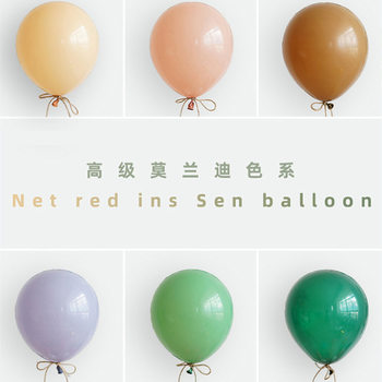 12-inch retro color latex balloon apricot skin color retro pink avocado green cameo brown haze gray balloon