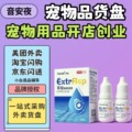 seller product image