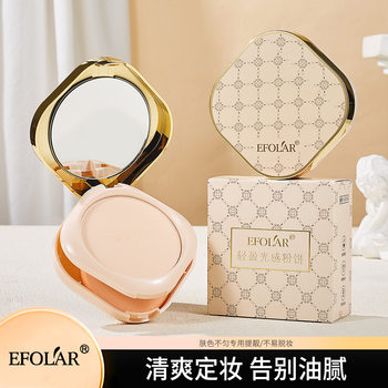 Evela new light-sensitive makeup powder cake lasting makeup oil control waterproof sweat natural concealer wholesale