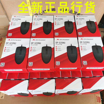 Shuangfeiyan OP-520N mouse usb wired mouse office mouse portable mouse home notebook