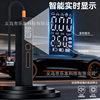 Car Air Pump, Car Tire Pump, Electric Wireless Car Tire Inflator, Universal Multi-Functional Air Pump