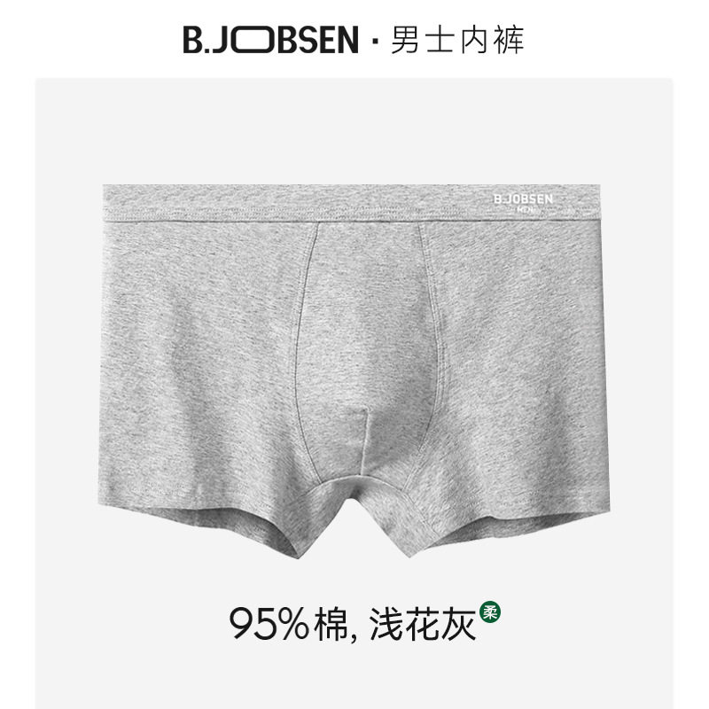 浅花灰