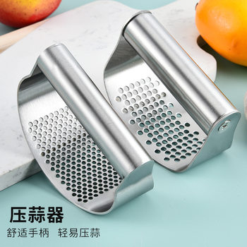Garlic press artifact stainless steel non-chopping circular arc garlic press garlic grinder masher kitchen household garlic pureer