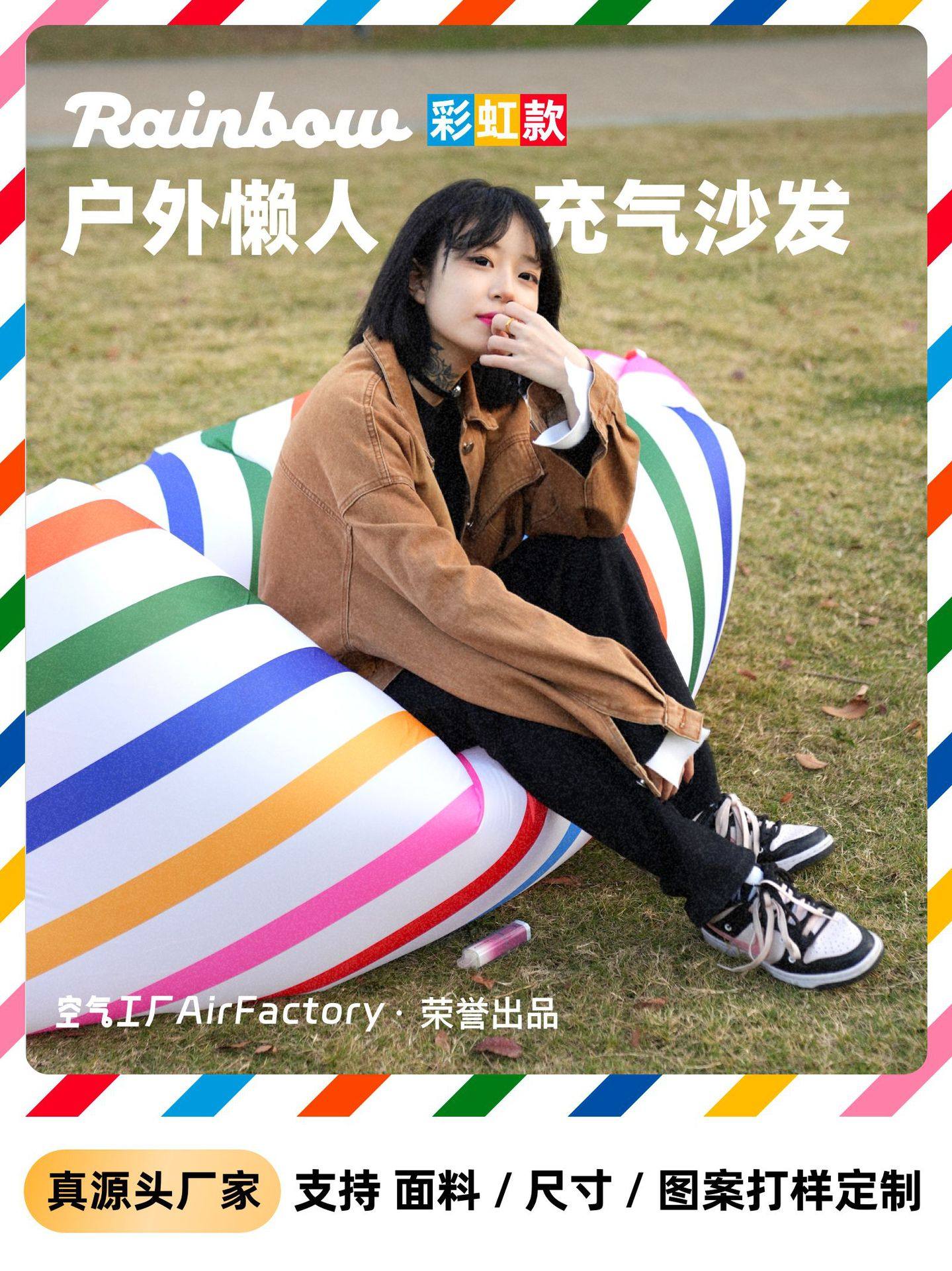 [Air Factory] Inflatable Sofa Outdoor Lazy Internet Red Inflatable Bed New Portable Camping Music Festival Ceremony