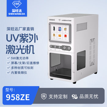 Tbk958Ze Small Smart Uv Mobile Phone Screen Disassembly and Marking Machine Cold Light Screen Separator Mobile Phone Repair Machine