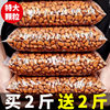 2025 New Large-Sized Open-Shell Pine Nuts, Non-Specialty Grade, Northeast Pine Nut Kernels, Nut Snacks, Wholesale Roasted Goods