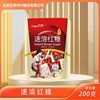 China and Austria manufacturers wholesale brown sugar ginger tea instant red girls independent packaging small bags of 20g * 10 bags