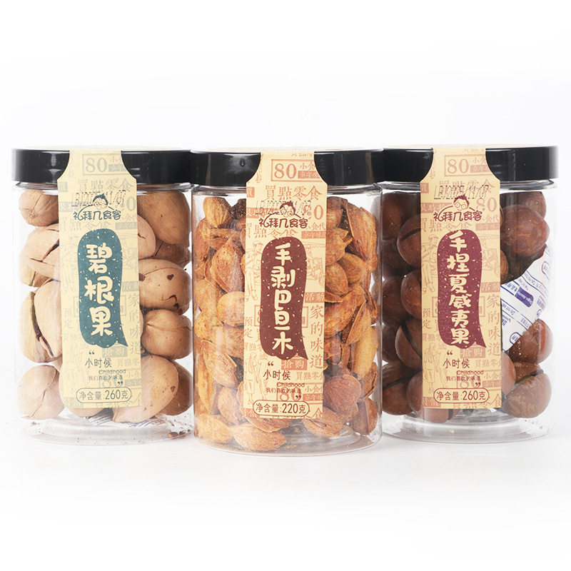 Wholesale Canned Nuts for the New Year: Pure Nuts, Macadamia Nuts, Pistachios, Pecans, Shelled Pine Nuts, Almonds