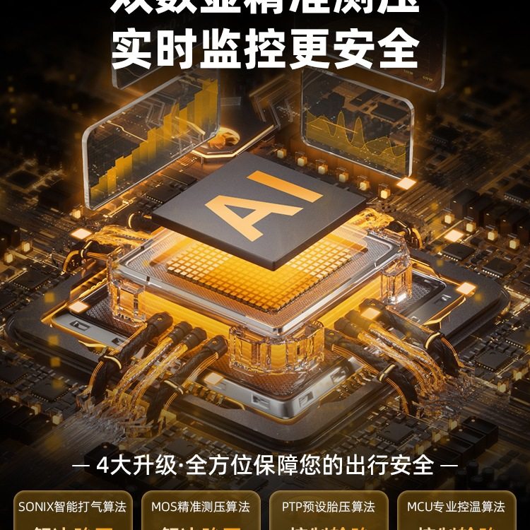 Free Shipping Car Air Pump Car Wireless Electric Pump Bicycle Portable Tire Pressure Measurement Tire Small