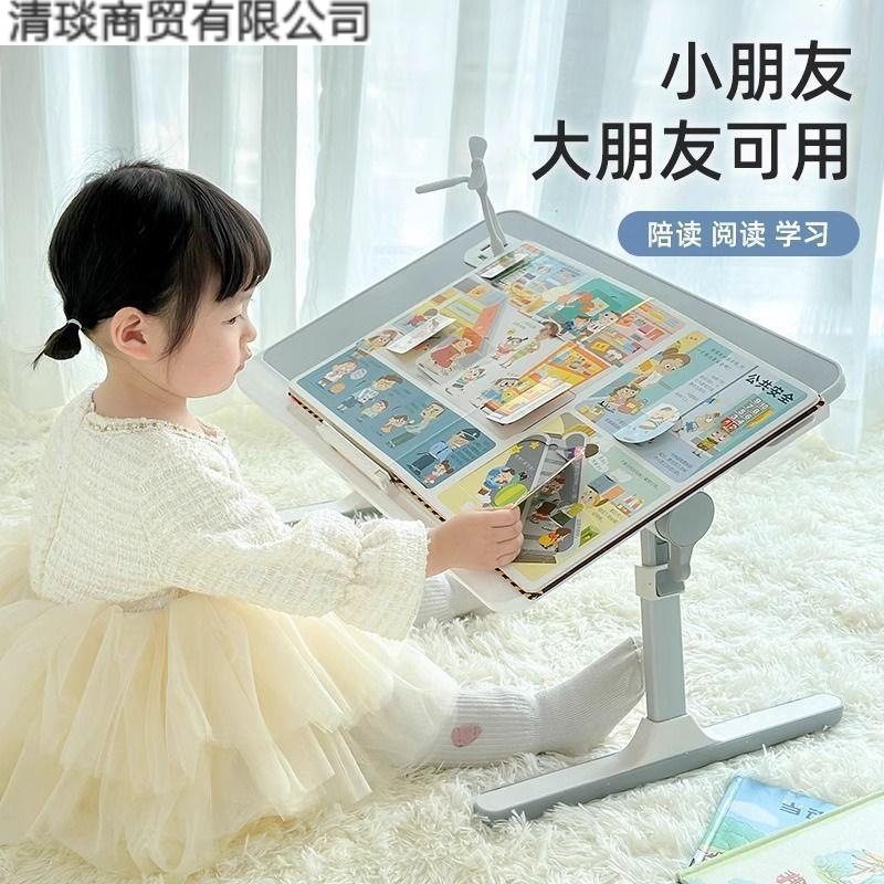 Foldable Adjustable Picture Book Reading Stand Bed Reading Stand Book Stand Bookshelf Children's Reading Stand Reading Small Table