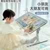 Foldable Adjustable Picture Book Reading Stand Bed Reading Stand Book Stand Bookshelf Children's Reading Stand Reading Small Table