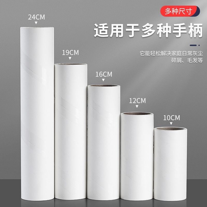 Carefully Selected Sticky Dust Paper 10/16/19/24cm Lint Roller Tearable Paper Lint Roller Replacement Refills