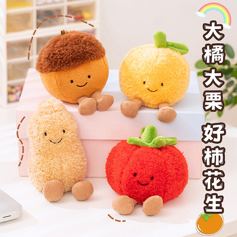 Fun Big Orange, Big Chestnut, Good Persimmon, Peanut Doll, Chestnut, Tomato, Orange, Fruit Plush Toy, Doll