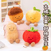 Fun Big Orange, Big Chestnut, Good Persimmon, Peanut Doll, Chestnut, Tomato, Orange, Fruit Plush Toy, Doll
