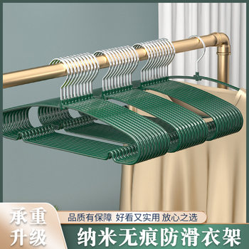 Plastic-Coated Hangers for Adults, Thickened Stainless Steel Grooves, Non-Slip, Traceless, Durable Clothes Hangers