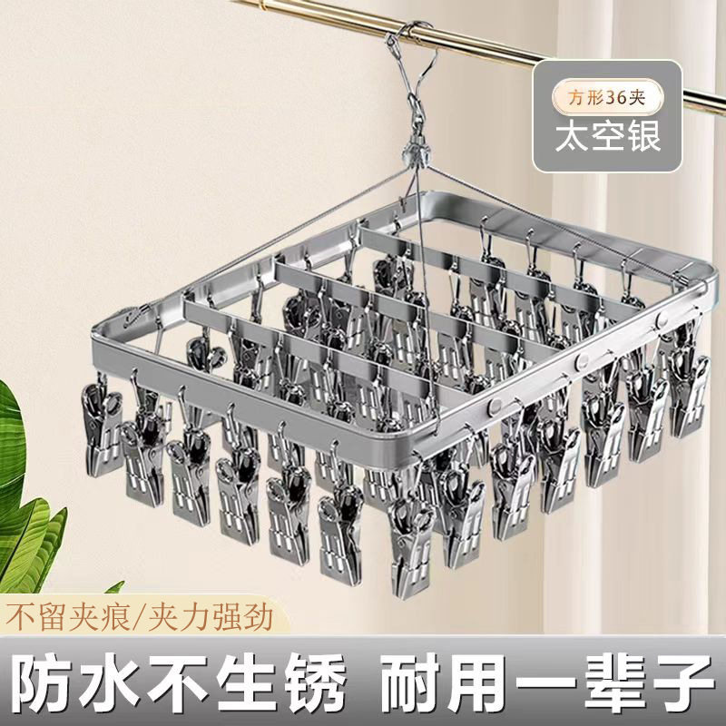Aluminum Alloy Drying Rack Balcony Drying Socks Artifact Multi-clip Household Hanging Cool Underwear Underwear and Underwear Socks Drying Rack