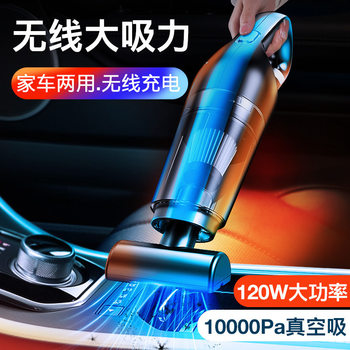 Cross-Border Car Vacuum Cleaner, Car-Specific Large Suction Handheld, Super Suction, Home and Car Dual-Purpose Water-Absorbing Handheld Vacuum Cleaner