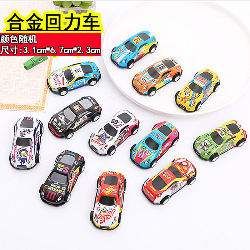 盒装回力铁皮车儿童玩具摆摊地摊礼品小汽车模型小学生幼儿园礼物