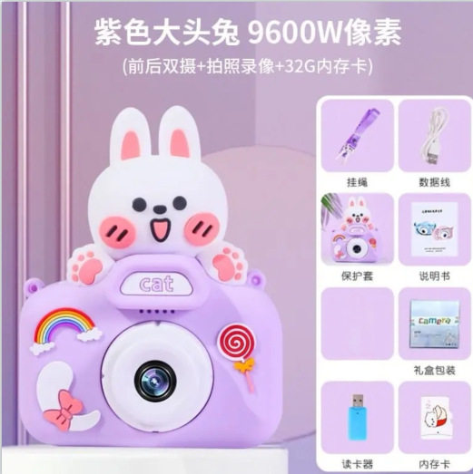 Children's Digital Camera with Dual Front and Rear Cameras, Autofocus, Capable of Taking Photos and Recording Videos, Birthday Gift Camera with Dual Camera