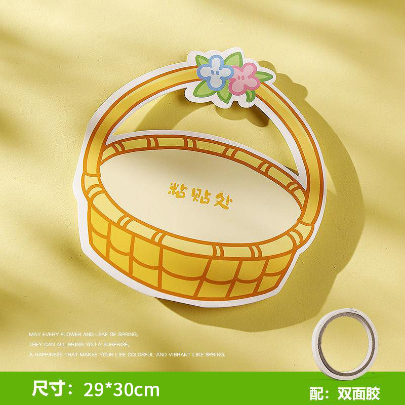 春天郊游踏青手工kt板diy材料包幼儿园手工活动儿童收集春天故事