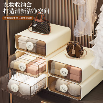 Yadu Underwear and Socks Organizer Box, Household Divided Storage Box for Socks and Bras, Three-In-One Wardrobe Storage Solution