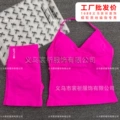 Bright purple v-neck vest + shorts suit