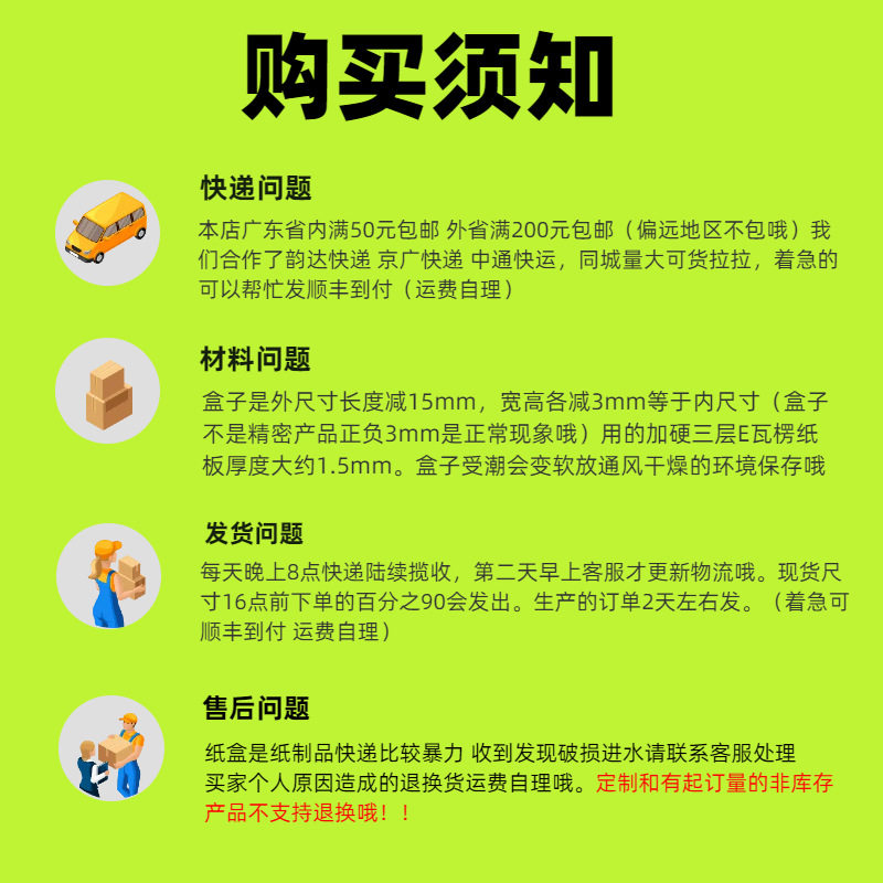 Single three-layer corrugated hard large small size rectangular aircraft box express packaging carton packaging factory wholesale