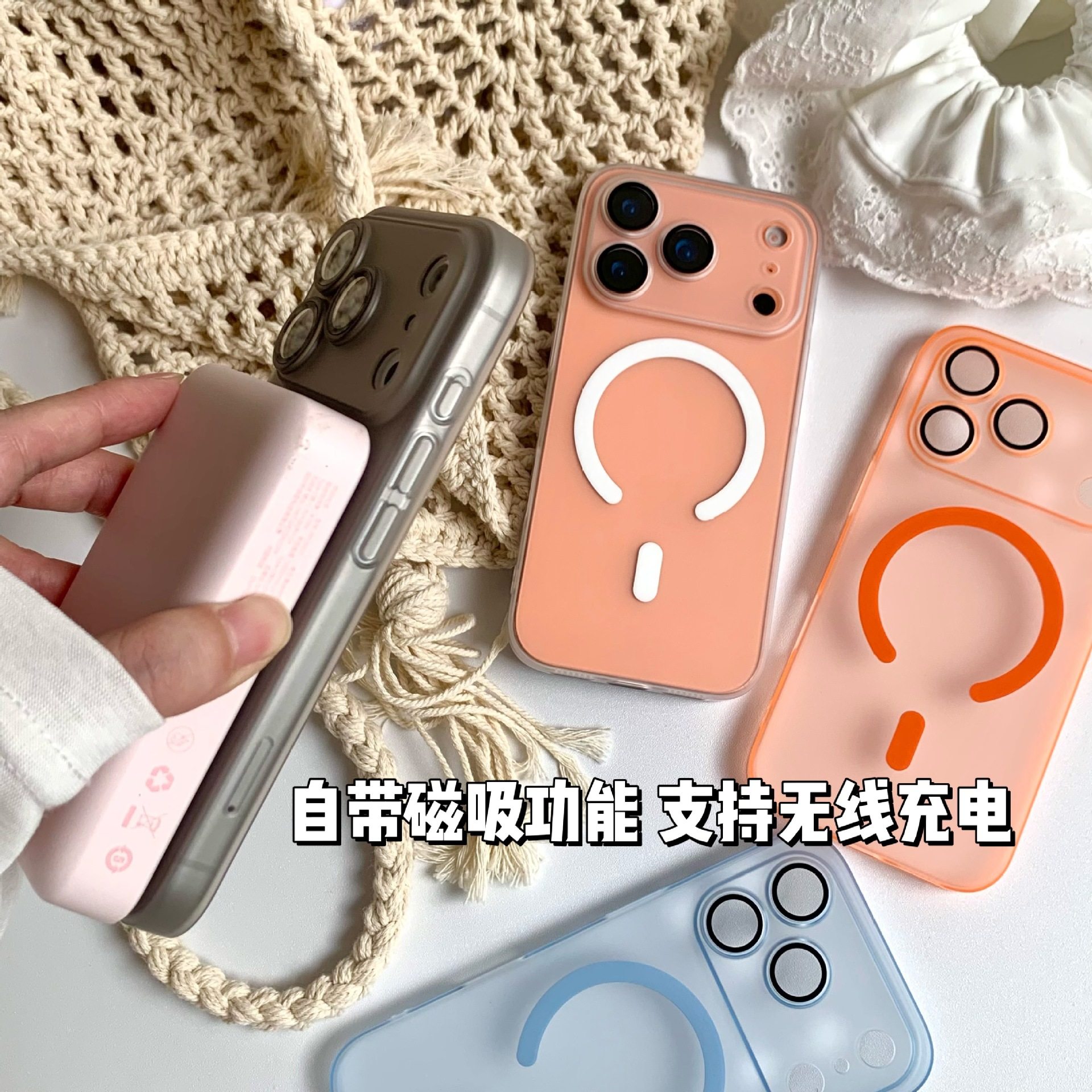 Ultra-Thin Ice Mist Magnetic Suction Suitable for Iphone17Promax Mobile Phone Case Apple 16 Frosted Skin-Feel Anti-Fall Protective Cover