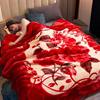 Raschel Blanket Quilt Double-Layer Thickeneded Winter Coral Velvet Wedding Warm Nap Blanket Double-Sided Old-Fashioned Blanket