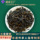 Новый продукт rock tea Чай Дахунпао обладает насыщенным вкусом, нарциссом с корицей, сильным ароматом, пихтовый чай, чай оптом, чай оптом оптом mini 11