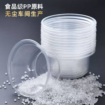 in stock wholesale disposable bowl chopsticks suit plastic cup household bowl round barbecue wedding banquet small bowl