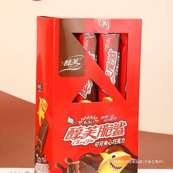 Crispy Chocolate Triangle Bars with Filling, Whole Box of 12 Boxes * 20 Bars, Wholesale, Qiyu Food Packaging, Buy with Confidence