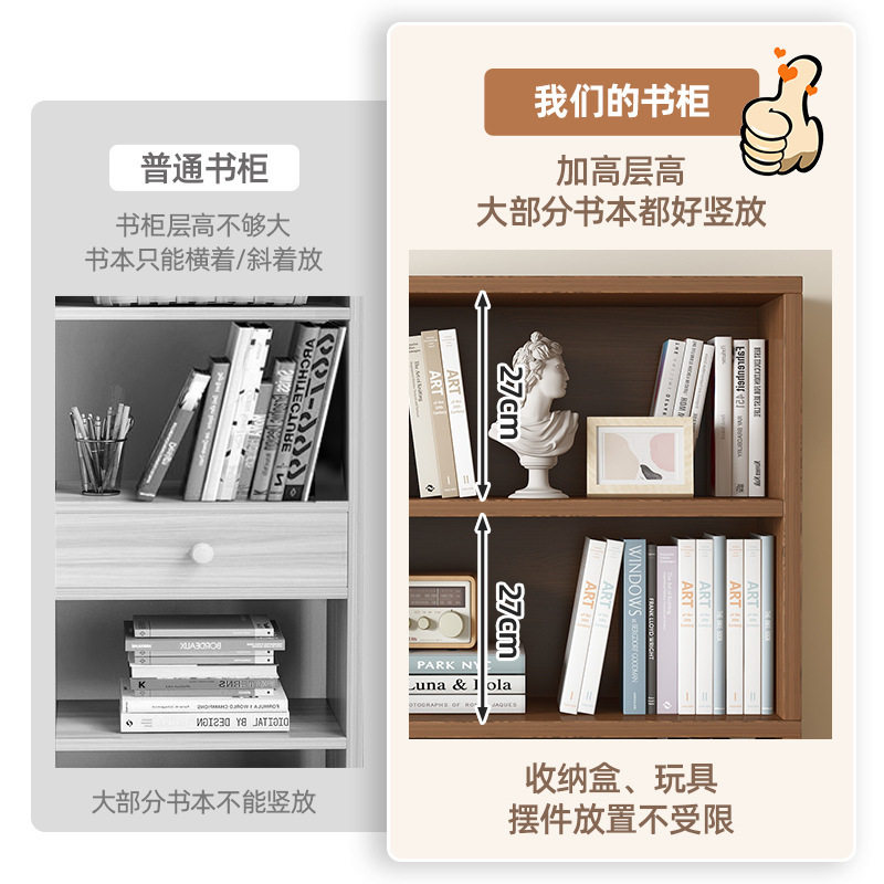 书架落地家用多层放书本架小户型极窄靠墙组合书柜简易收纳储物柜