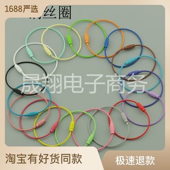 Color paint wire ring wire rope with buttons rotating screw key ring key chain DIY jewelry accessories
