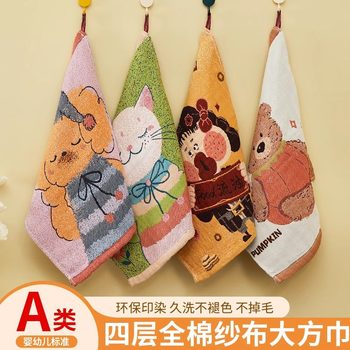 Pure Cotton Gauze Large Square Towel, Class a Cotton Absorbent and Non-Fading Towel, Household Adult and Kidsren's Towel, Hand Towel