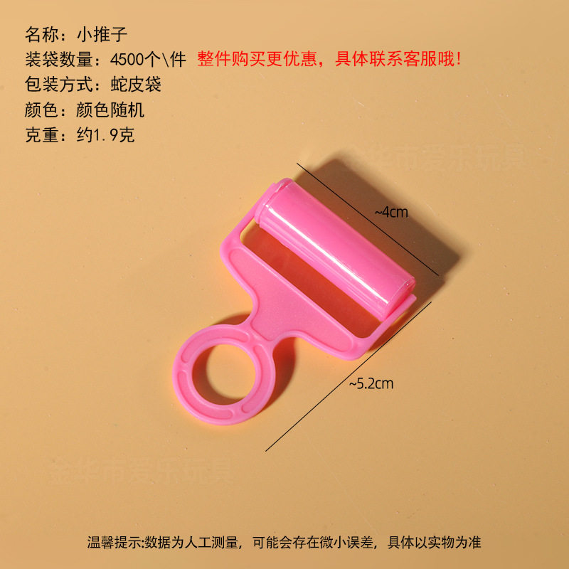 工厂太空玩具沙模具橡皮泥模具超轻粘土模具刀具彩泥模具儿童玩具