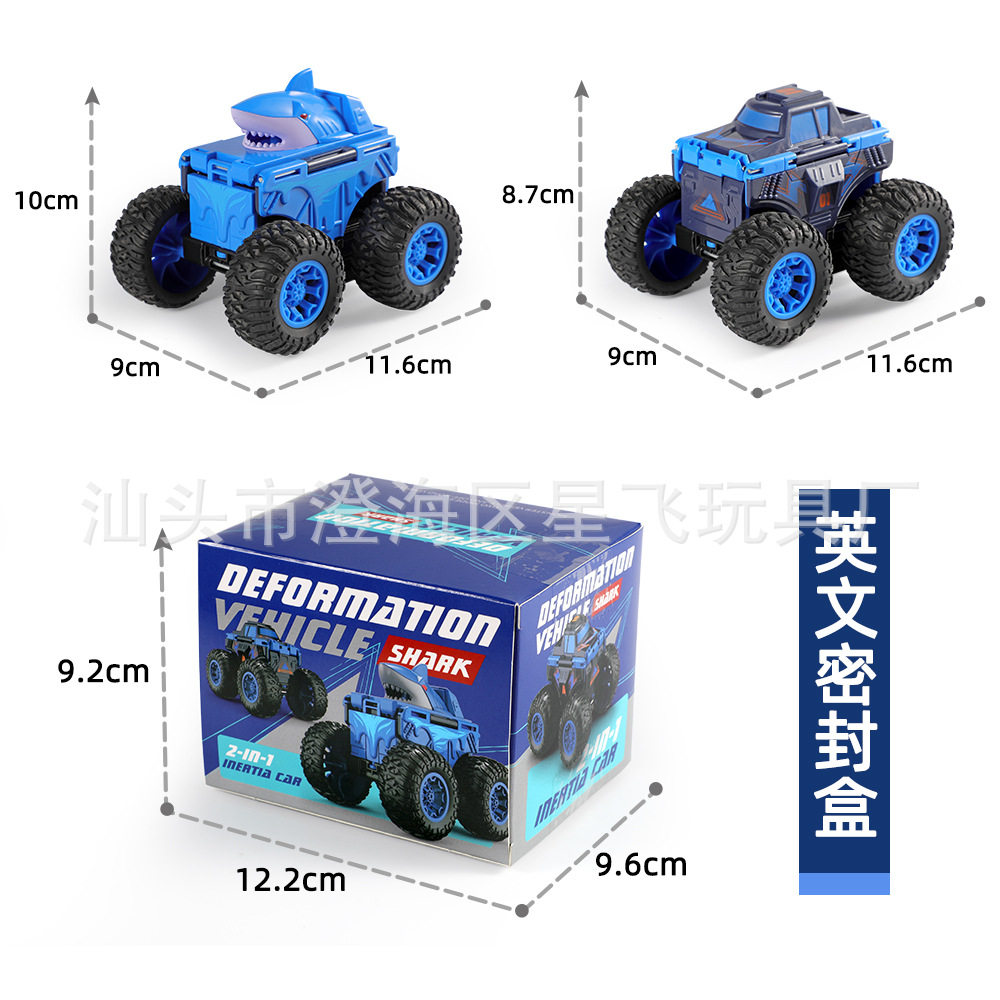 跨境大脚双面变形反转越野车儿童卡通恐龙惯性越野车六一车子玩具