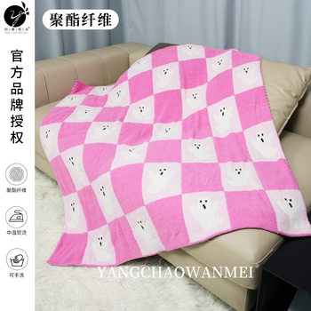 New Ins Wind Contrast Pink Plaid Blanket Cute Cartoon Design Checkerboard Cloak Air-conditioning Blanket Knitted Blanket