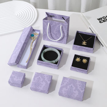 Lavender Purple Jewelry Packaging Box Necklace Jewelry Ring Bracelet Heaven and Earth Cover Gift Packaging Box Wholesale