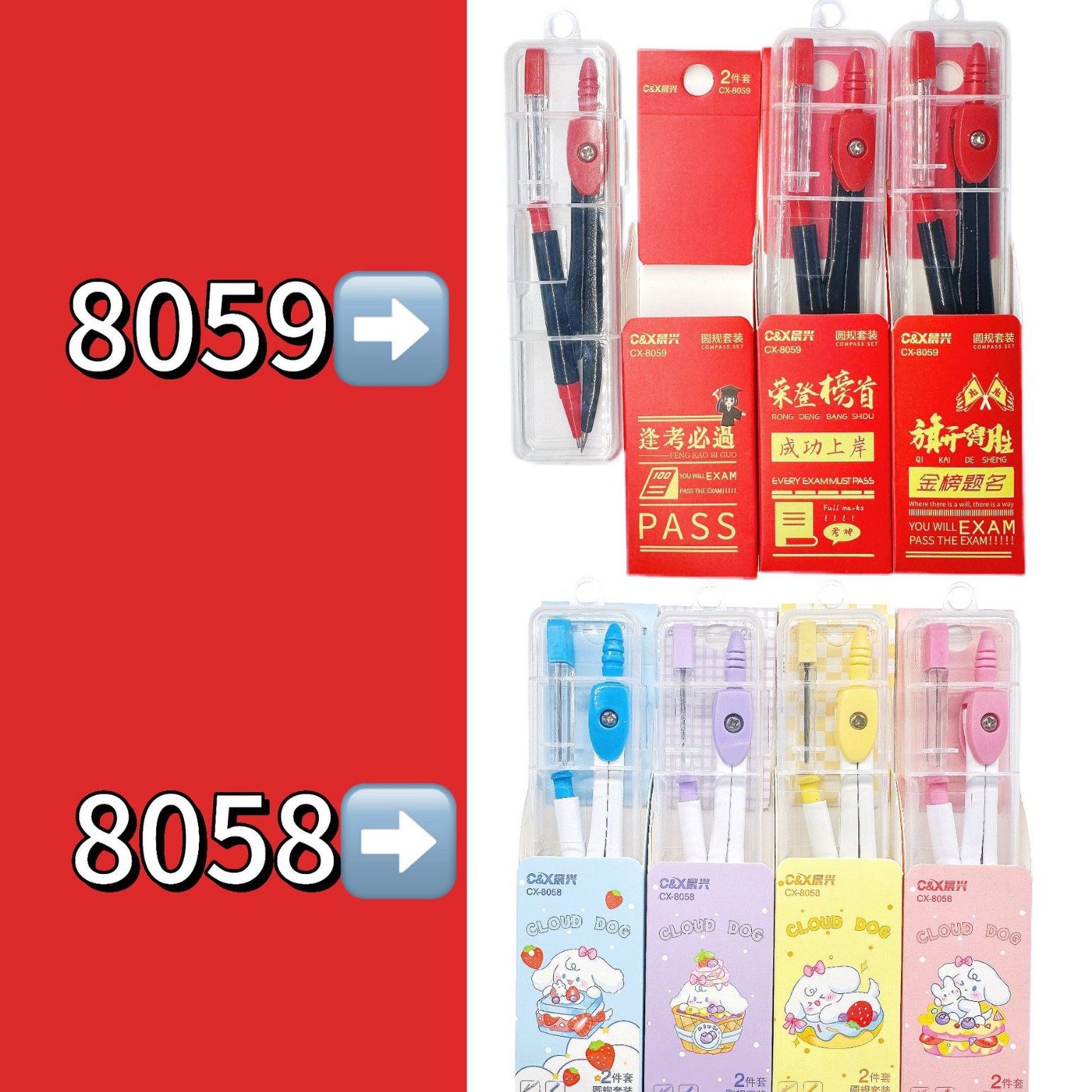 High-Looking Compass Set for Junior High School and Primary School Students, Multi-Functional and Practical Exam Compass Automatic Refill Set of Two Pieces