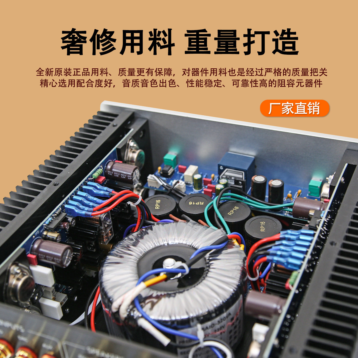 AM81 fever HiFi power amplifier gold sealed tube high power household optical fiber coaxial Bluetooth 5.0 USB