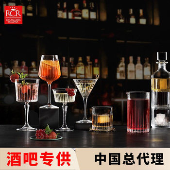 RCR Whiskey Glass Italian Imported Crystal Glass Glass Wine Glass Whiskey Glass Beer Glass