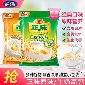 Yashili Original Milk High Calcium Nutritional Oatmeal Bagged Milk Breakfast Ready-To-Eat Meal Replacement
