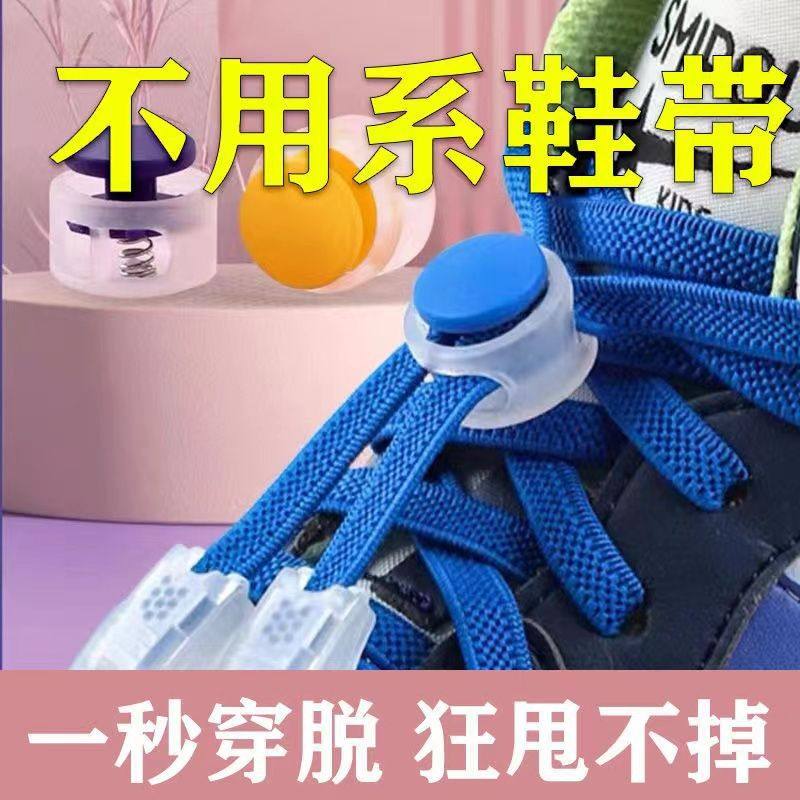 5 pairs of shoelace buckle children's lazy tie-free elastic holder accessories button buckle shoe buckle clip buckle