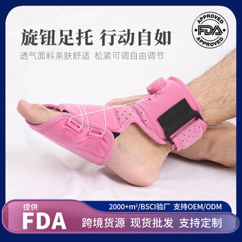 In-Stock New Knob Corrector for Men and Women, Fascia Fixation Splint, Health Care Ankle and Foot Support, Foot Drop Brace