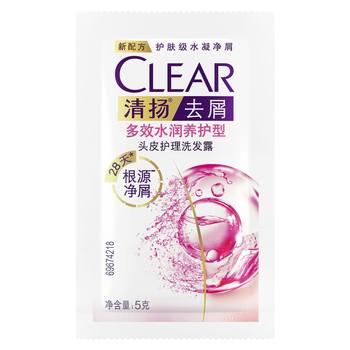 Qingyang Shampoo Men's Multi-Effect Moisturizing Women's Multi-Effect 5G/Bag New and Old Packaging Random