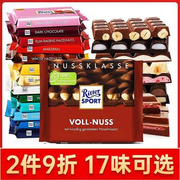 Rittersport Ritter Sport Sandwich Milk Chocolate/Pure Cocoa Butter Bars Snack Wholesale